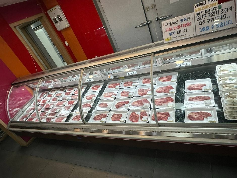 충주농협 탄금한우타운