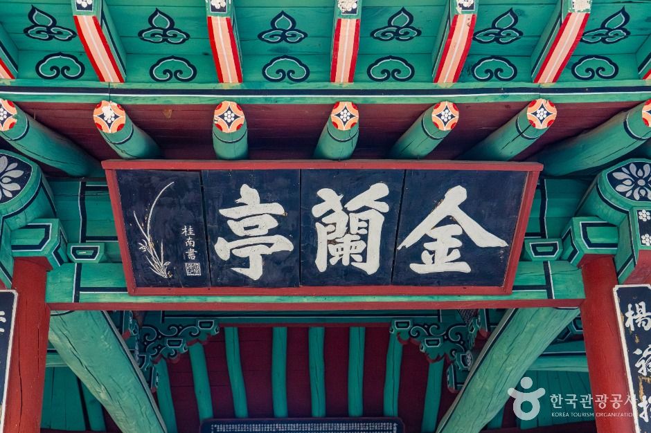 동해_금란정 (4)