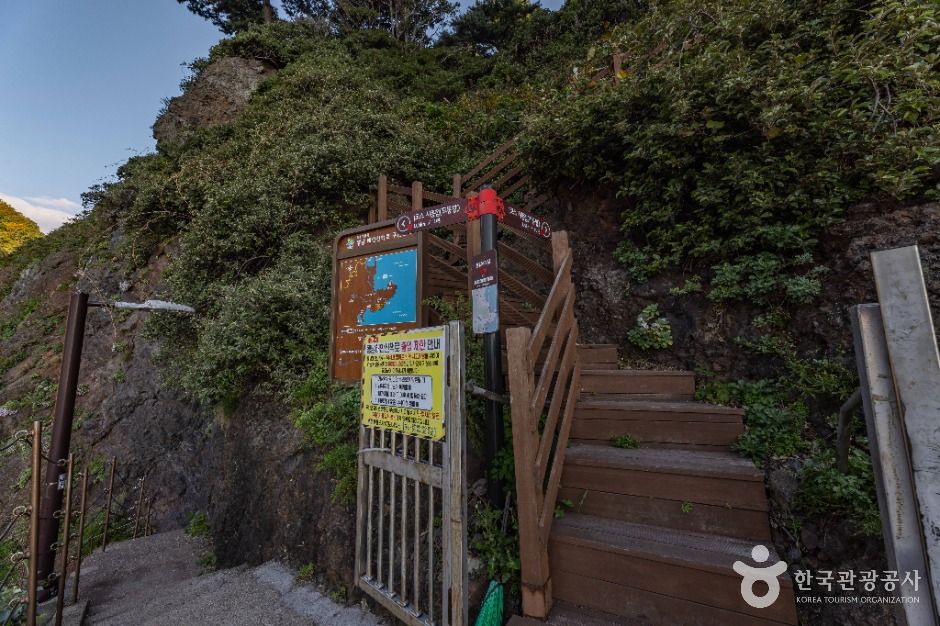 행남 도동 해안산책로 (울릉도,독도 국가지질공원)