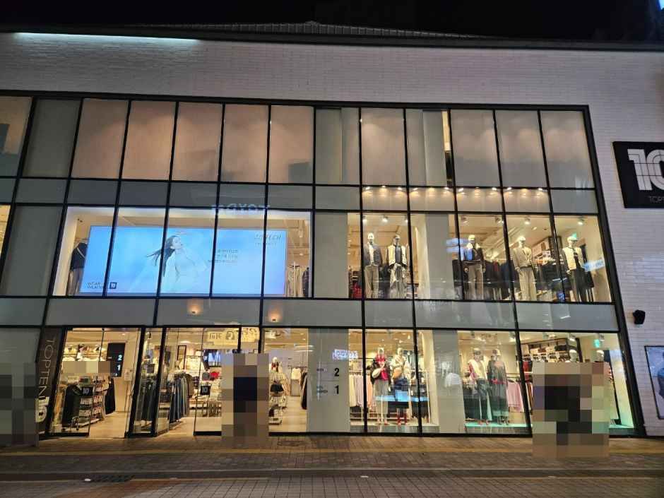 [事後免税店]TOP10（トップテン）・トンソンロジュンアン（東城路中央）店(탑텐 동성로중앙점)