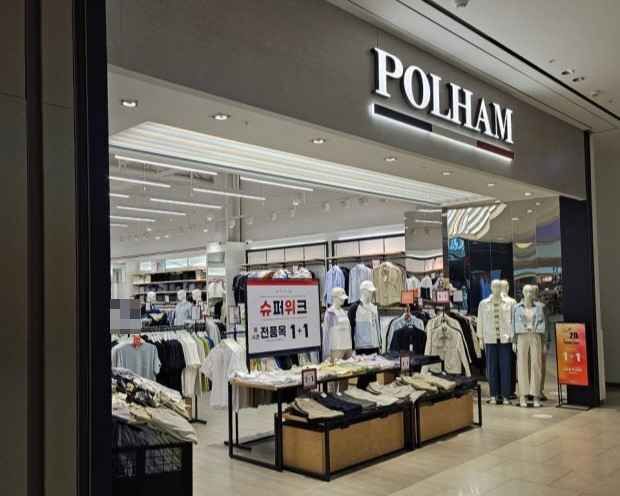 [事後免税店] POLHAM・スターフィールドアンソン（安城）店(폴햄 스타필드 안성점)