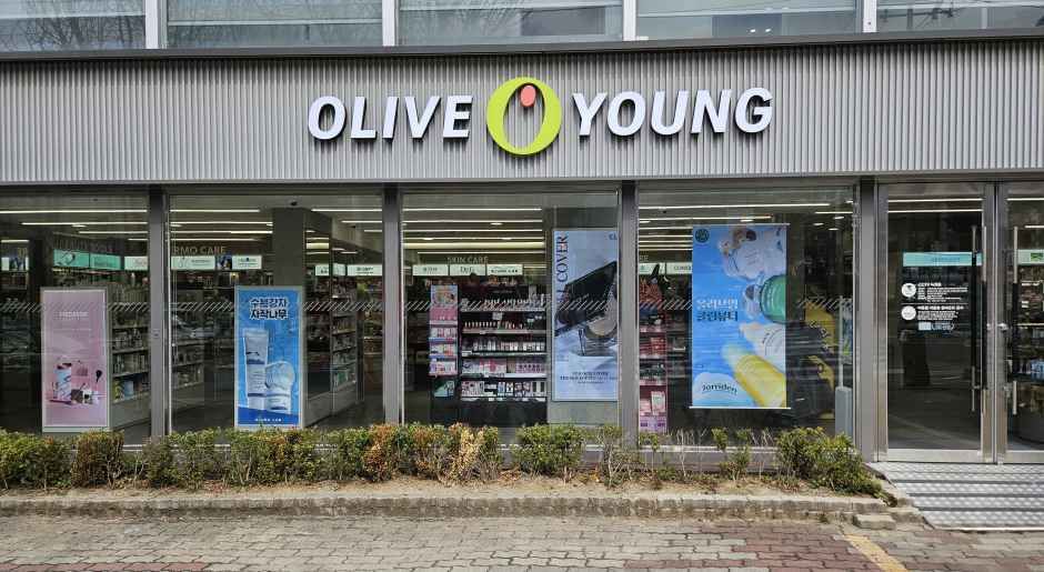 Olive Young Daegu Apsan Branch [Tax Refund Shop](올리브영 대구앞산점)