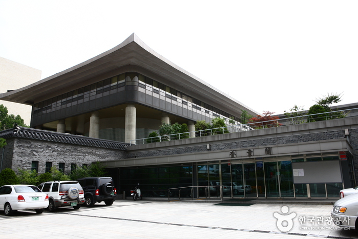 Gyujanggak-Bibliothek der Seoul National University (서울대학교 규장각)