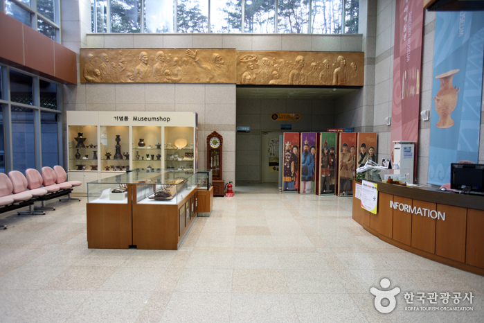 大伽倻博物館（대가야박물관）