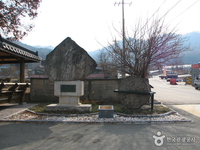 Kim You-jeong House of Literature (Sille Village) (김유정 문학촌)