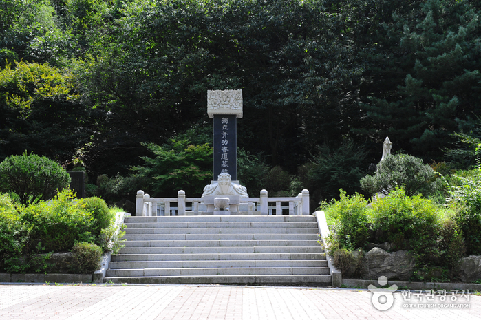 소요산국민관광지 사진7