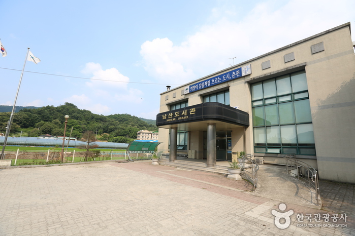 남산도서관(춘천)