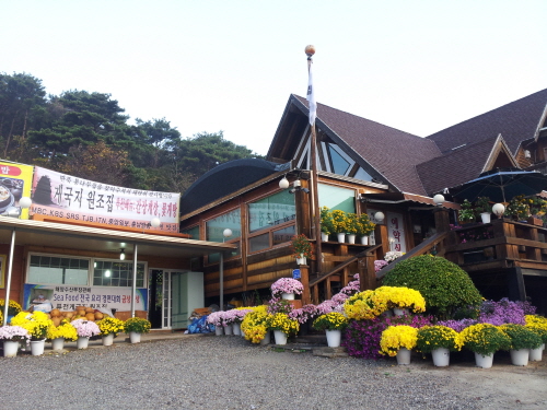 딴뚝통나무집식당 사진2