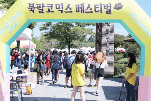 할로 이미지