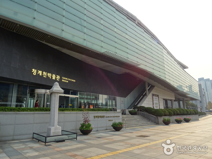 清溪川博物館(청계천박물관)