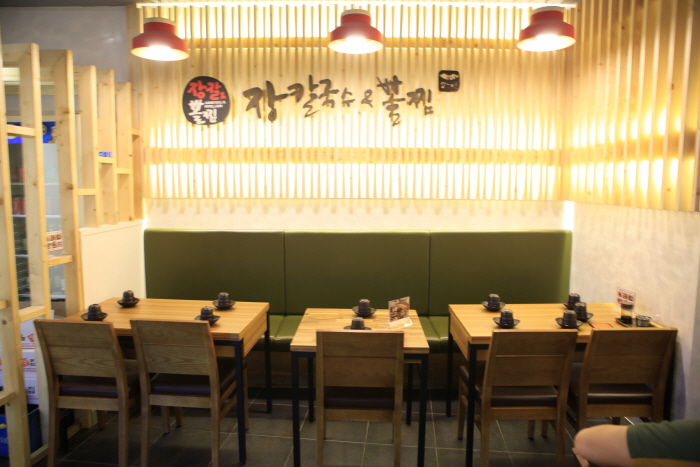 남대문 장칼국수&족발4