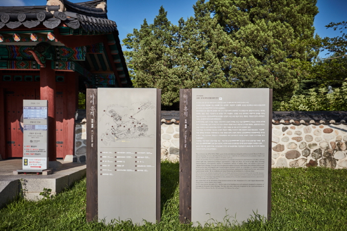 thumbnail-Paju Historical Site Related to Yi I (파주이이유적)-36