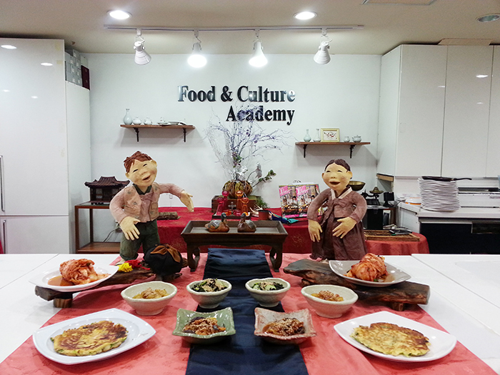 Академия корейской кухни и культуры (푸드앤컬쳐 아카데미)