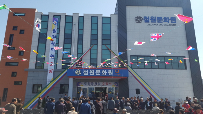 철원문화원 이미지
