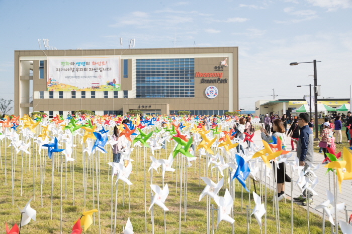 평화가 허락해준 소풍 in 매향리 20188
