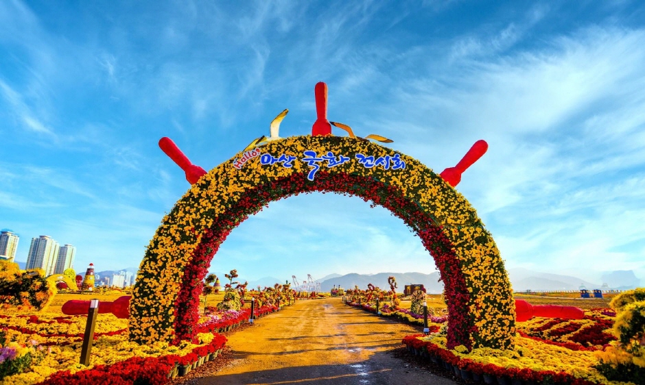 Festival Gagopa des chrysanthèmes à Masan (마산 가고파국화축제)
