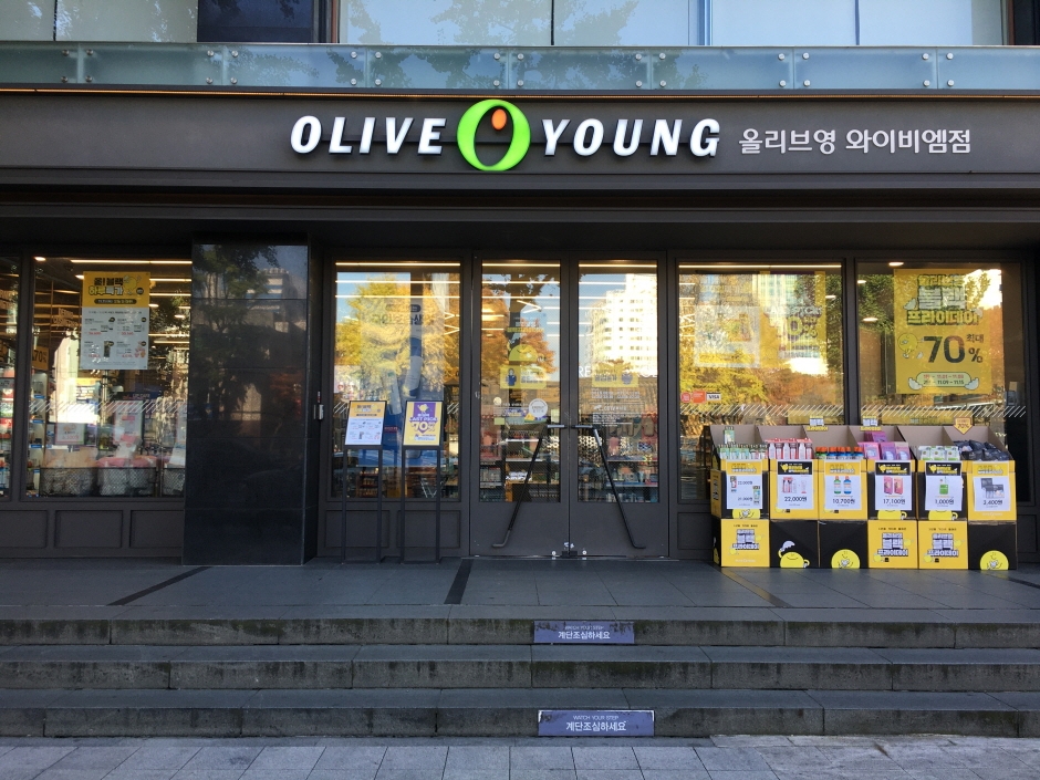 [事後免稅店] Olive Young (鐘路YBM店)(올리브영 종로YBM)