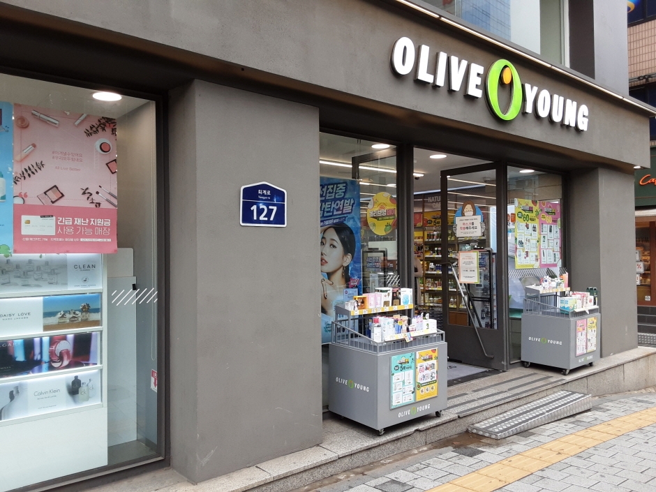 [事後免税店] Olive Young・ミョンドン駅（올리브영 명동역）