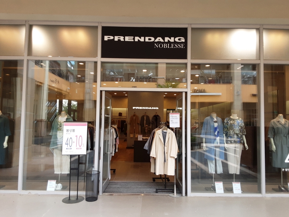 [事後免稅店] Prendang (樂天金海店)(쁘렝땅 롯데김해)