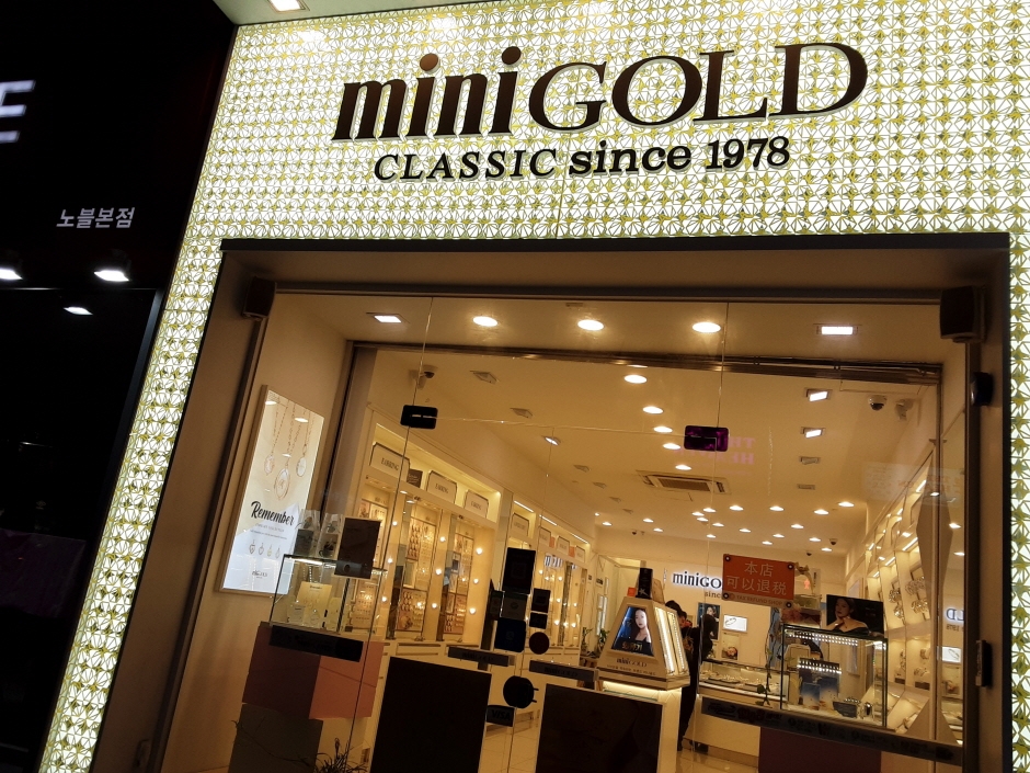 Mini Gold - Jeju Yeon-dong Branch [Tax Refund Shop] (미니골드 제주연동)