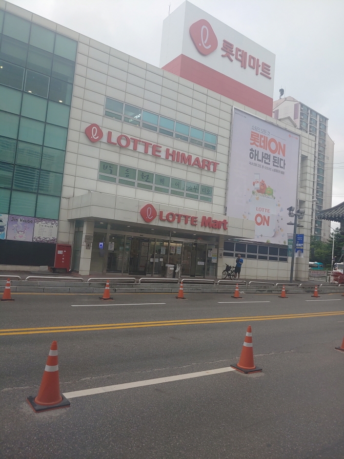 Lotte Himart - Guri Lotte Mart Branch [Tax Refund Shop] (롯데하이마트 구리롯데마트점)
