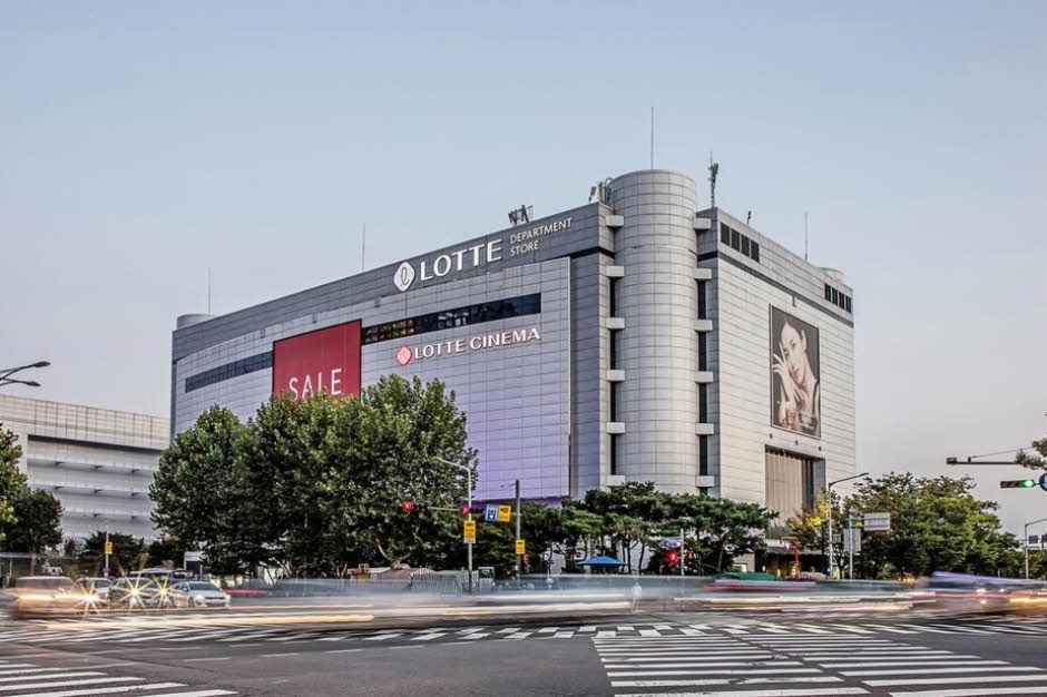 Tiendas Departamentales Lotte (Sucursal de Incheon) (롯데백화점 인천점)