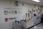 구리전통시장 (7)