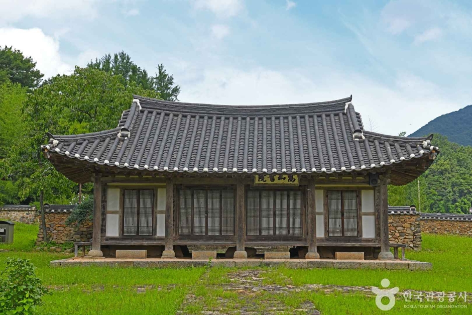 고산서원(장성)