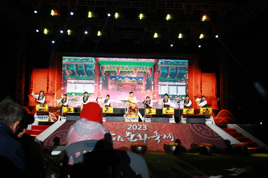 Gaya Culture Festival (가야문화축제)