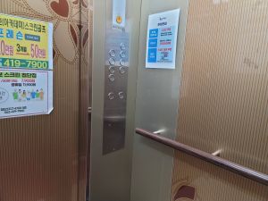 꽃담샤브_엘리베이터1