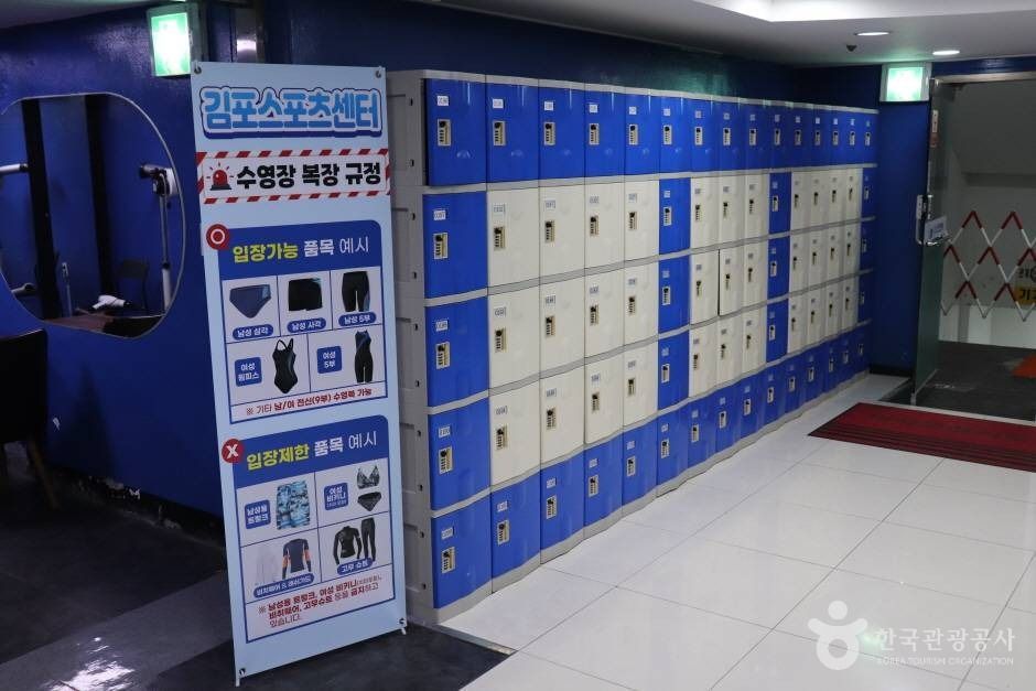 김포스포츠센터(실내수영장) (6)_e