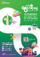 대전 0시 축제