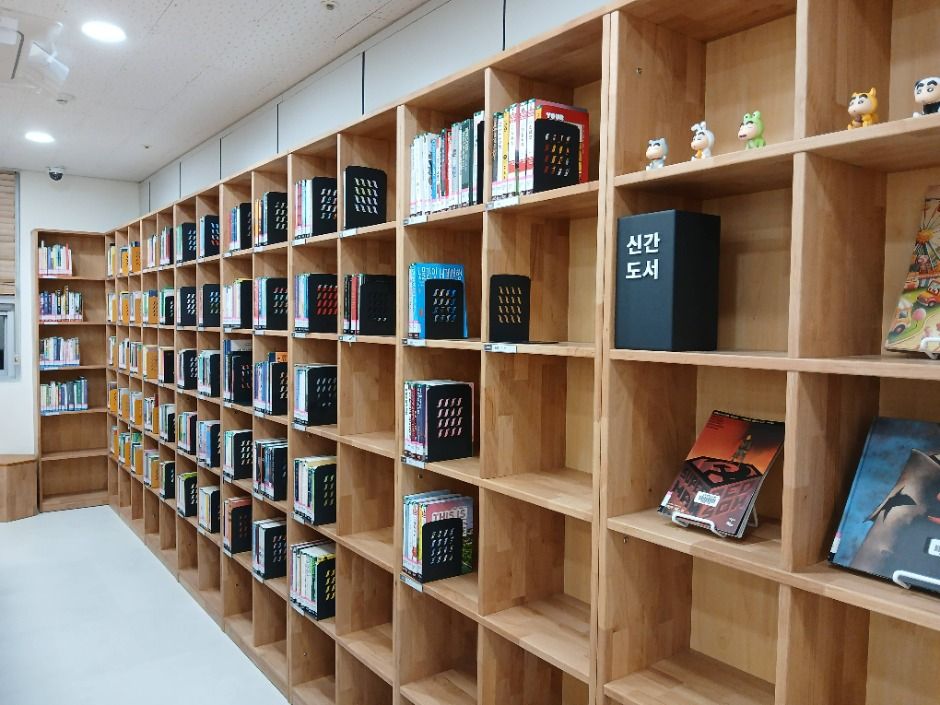 김포만화도서관