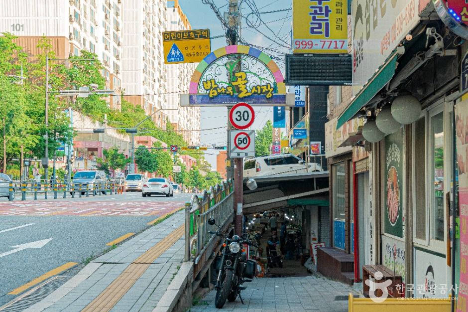 밤나무골시장
