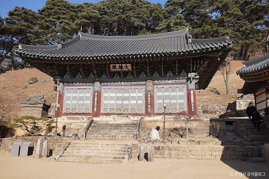 김룡사(문경)