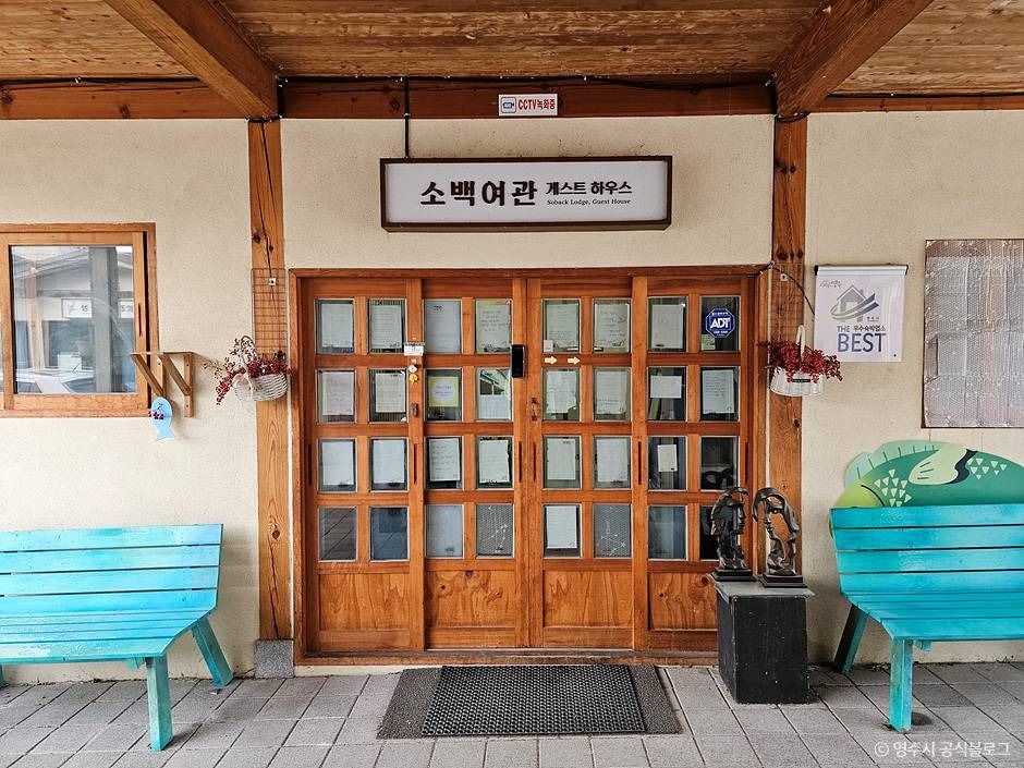 영주_후생시장 (7)