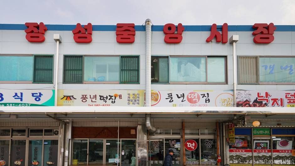 태백_장성중앙시장 (1)