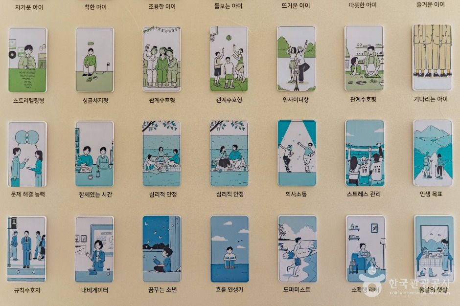 아이아이 연남