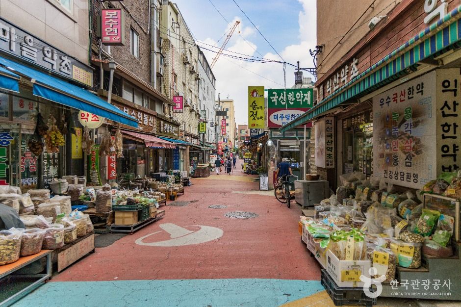 서울 약령시장