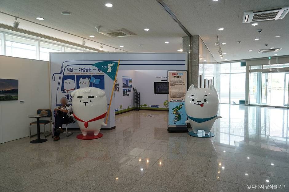 파주_도라전망대 (5)
