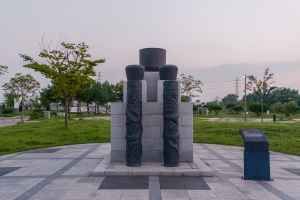 합덕제