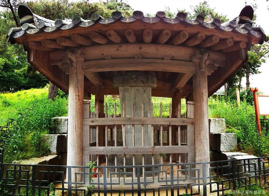 화산서원(완주)