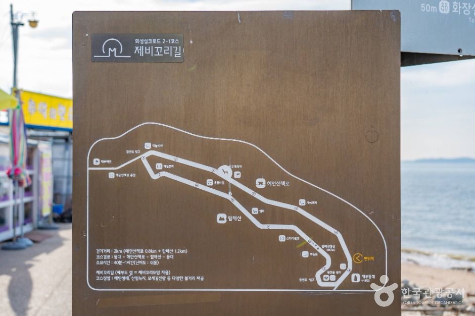 thumbnail-제부도 해안산책로(제비꼬리길)-5