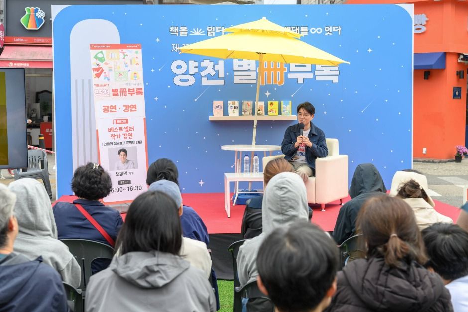 관광지 이미지