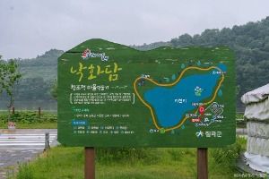 10월 경북 김천 칠곡 가볼만한곳_낙화담캠핑장_2-1