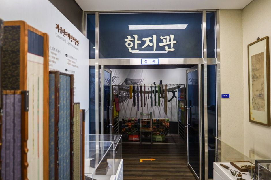 thumbnail-괴산한지체험박물관-11