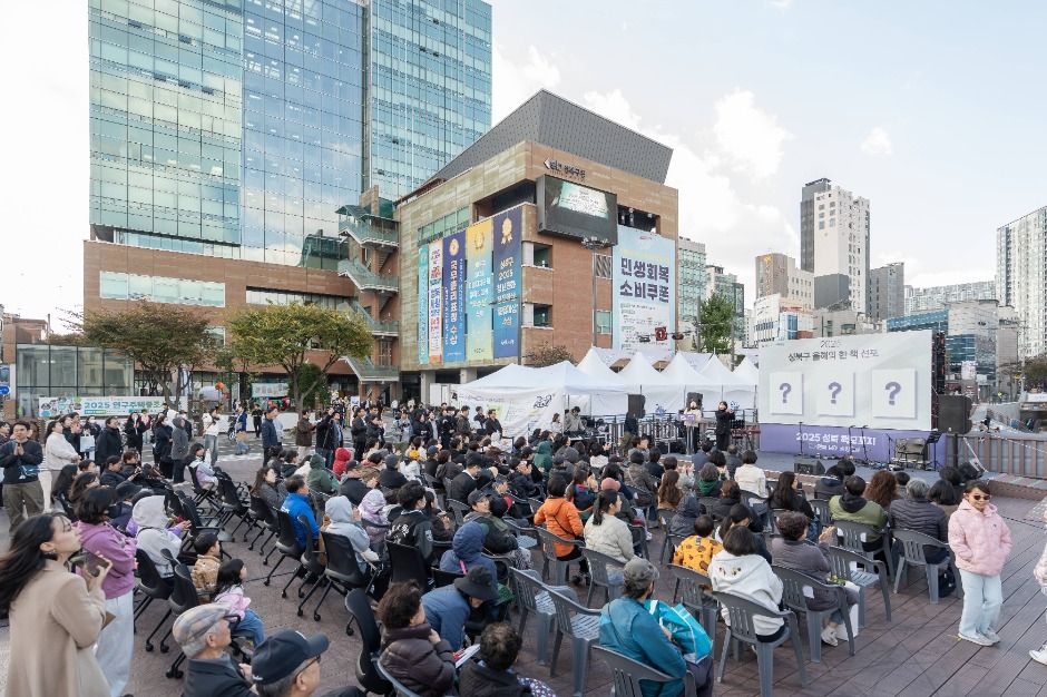 성북 책모꼬지 북페스티벌