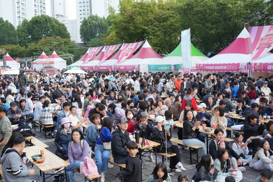 떡볶이 페스티벌