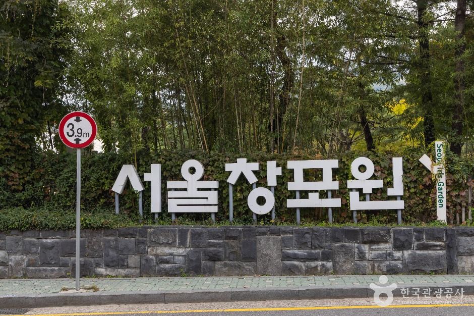 서울_서울창포원 (13)