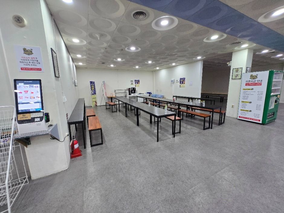 금오랜드 아이스링크장